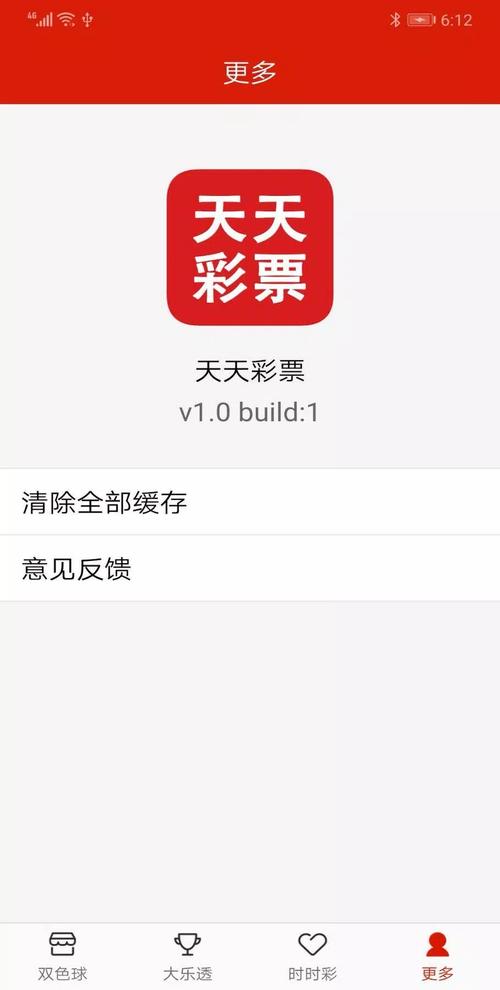 新澳2025天天正版資料和音樂節(jié)能登記結婚了與音樂節(jié)能登記結婚了么