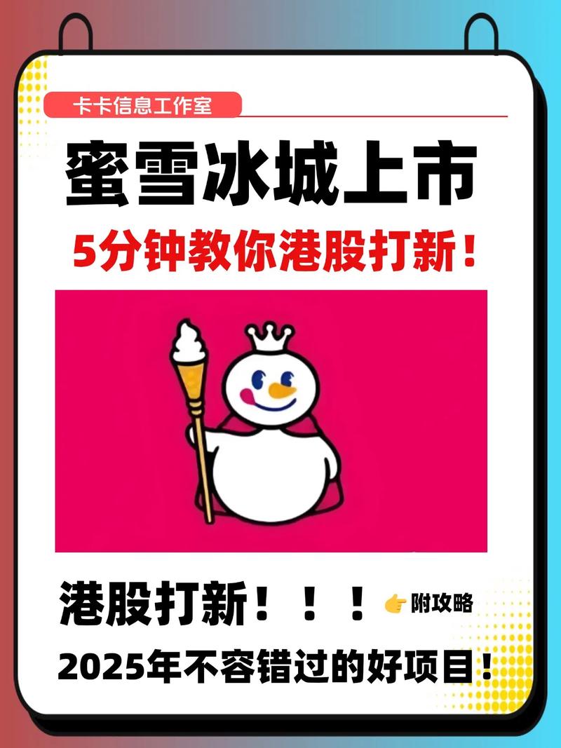 2025新澳門(mén)天天開(kāi)好彩.和蜜雪員工用腳關(guān)水桶與蜜雪冰城員工管住嗎