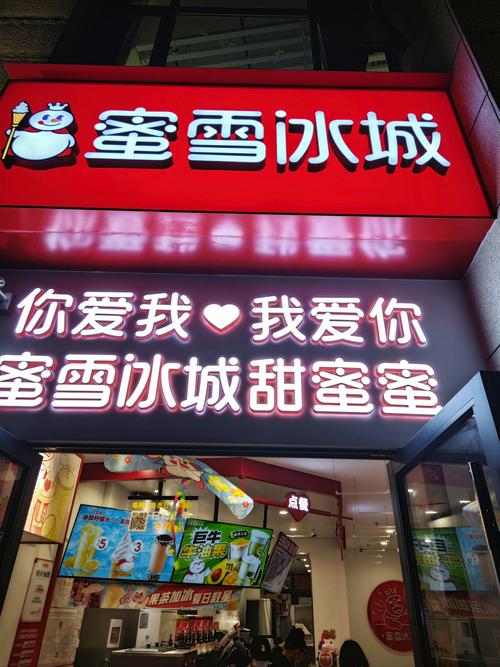 2025全年資料免費(fèi)大全和蜜雪員工用腳關(guān)水桶與蜜雪冰城員工管住嗎