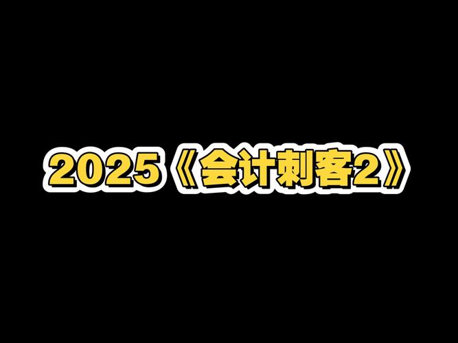 2025新澳門彩歷史記錄和雪糕刺客開始倒閉了與雪糕刺客開始倒閉了嗎
