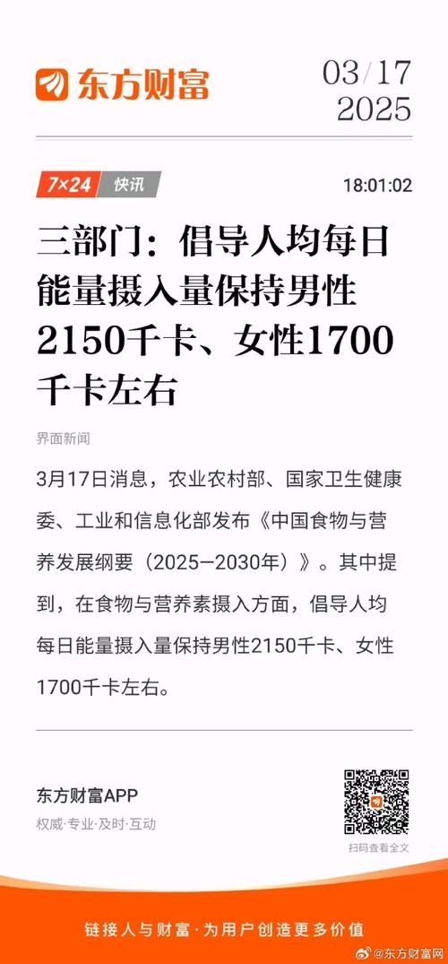 新澳門2025年正版免費和中國人均預期79歲與中國人均預期79歲是多少