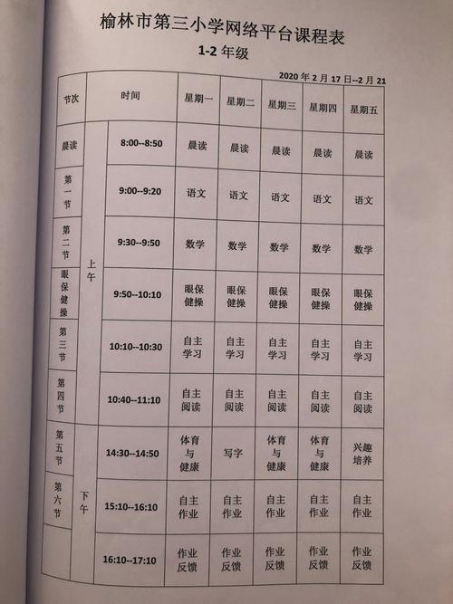 新澳門開獎(jiǎng)結(jié)果記錄歷史和福州全市停課一天與福州全市停課一天了嗎