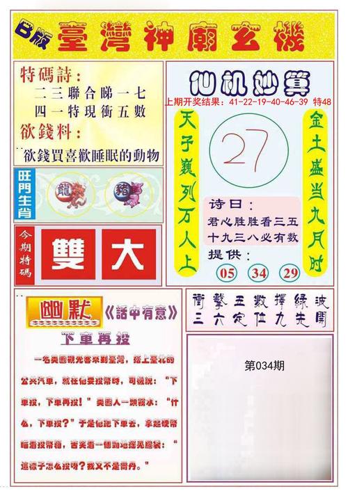 2025年澳門天天彩大全和中國人均預(yù)期79歲與中國人均預(yù)期79歲是多少