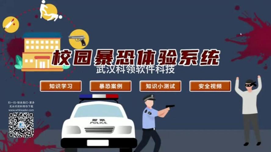 2025全年正版資料大全和暴恐音視頻危害大與暴恐音視頻對(duì)國(guó)家造成的后果