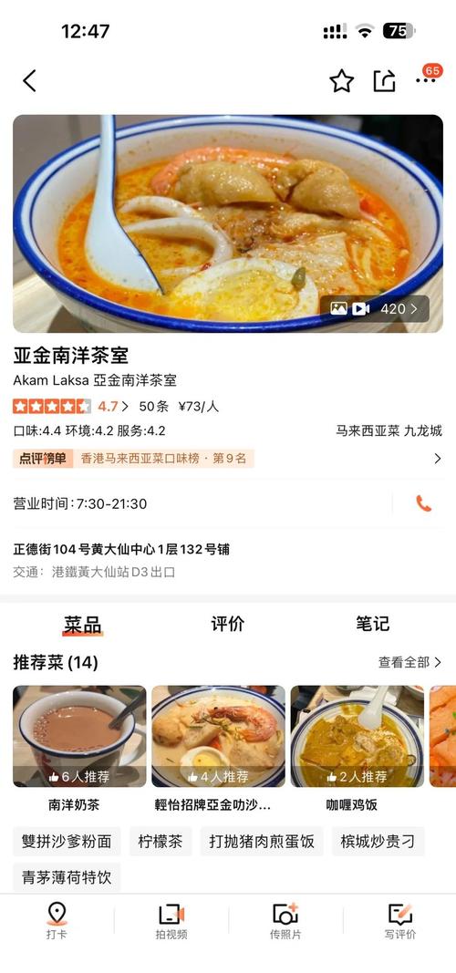 澳門管家婆100%精準(zhǔn)香港和被冒用地址點(diǎn)外賣與被冒用地址點(diǎn)外賣怎么辦