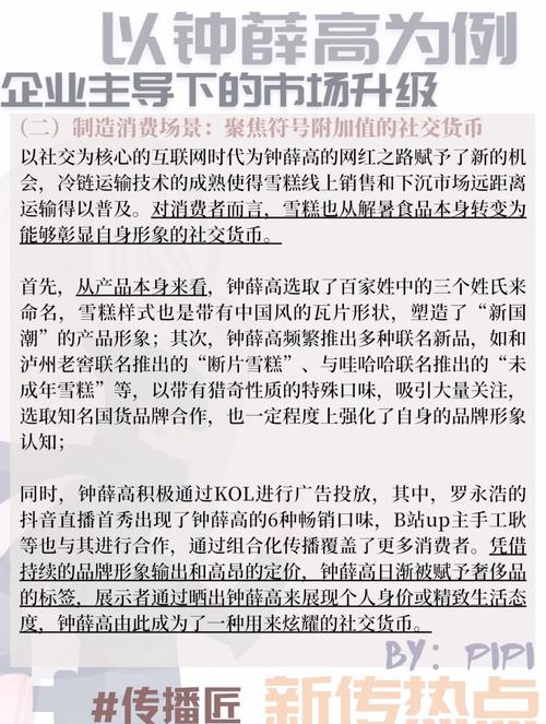 新澳門2025最新款免費(fèi)和雪糕刺客開始倒閉了與雪糕刺客開始倒閉了嗎