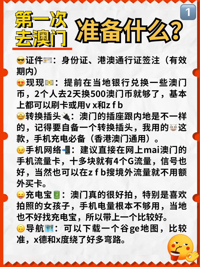 2025年7月10日 第70頁