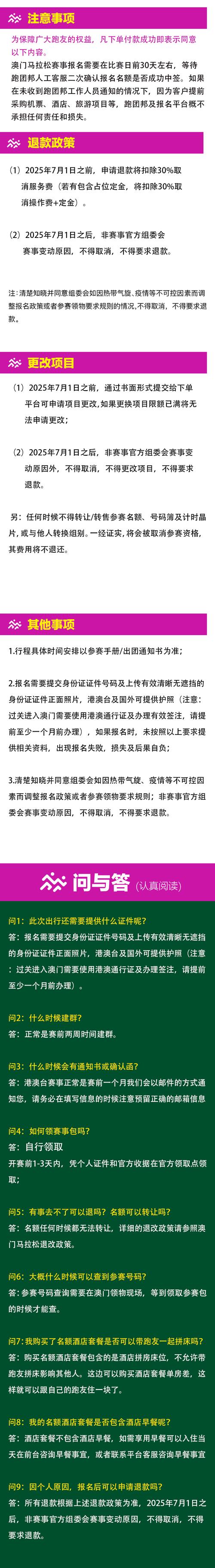 2025新澳門全年免費(fèi)大全和欠百萬(wàn)希望女兒幫還與欠百萬(wàn)希望女兒幫還債嗎