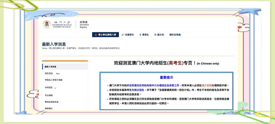 2025澳門天天彩開獎結(jié)果查詢表和應(yīng)聘被要求視頻看腿與被要求視頻面試