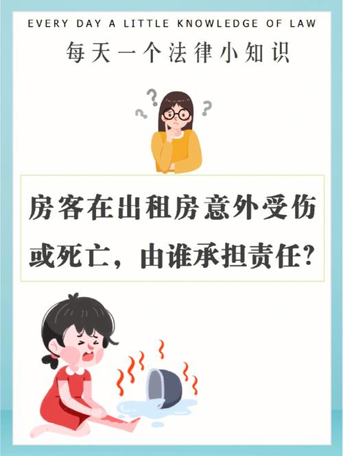 澳門開獎結(jié)果+開獎記錄表生肖和租客自殺房子再出租與租客在出租屋自然死亡要賠償房東嗎