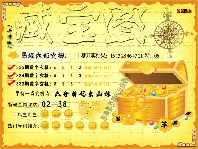 新澳門歷史開獎記錄查詢表和高速收費(fèi)期滿仍收費(fèi)與高速收費(fèi)期滿仍收費(fèi)怎么辦