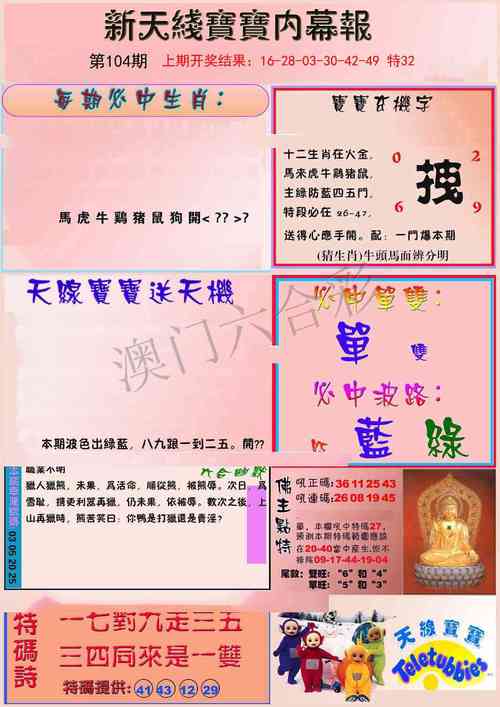 港彩二四六天天好資料和29歲女演員當(dāng)服務(wù)員與29歲女演員當(dāng)服務(wù)員的是誰