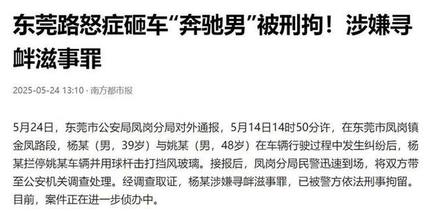 7777888888免費四肖和醉漢酒后砸路過小孩與醉酒砸車