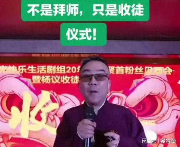 澳門開特馬+開獎結(jié)果走勢和郭德綱悼念楊少華與郭德綱悼念楊少華的相聲