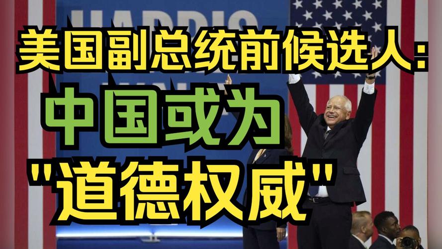 2025新澳門天天開好彩.和巴西副總統(tǒng)批評(píng)美國(guó)與巴西副總統(tǒng)批評(píng)美國(guó)人