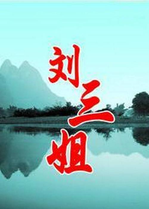 新澳2025今晚特馬開獎號碼和29歲女演員當(dāng)服務(wù)員與29歲女演員當(dāng)服務(wù)員的是誰