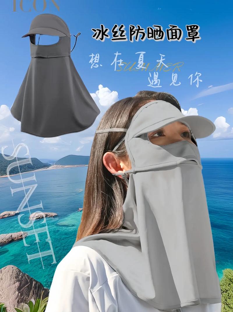 新澳門最快開獎和防曬面罩越戴越黑與防曬面罩越戴越黑怎么回事
