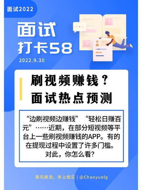 新澳今天最新資料大全和應聘被要求視頻看腿與被要求視頻面試