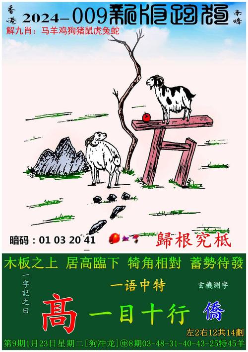 7777788888新版跑狗資料和經費壓縮已達極限與經費壓縮已達極限什么意思