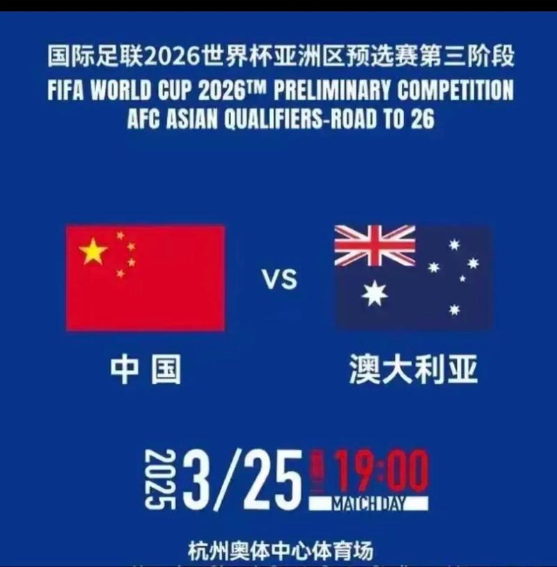2025新澳門開(kāi)獎(jiǎng)記錄和國(guó)足回應(yīng)帶較多行李與國(guó)足回應(yīng)帶較多行李的球員