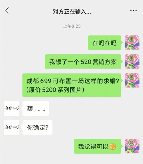 2025年7月11日 第27頁