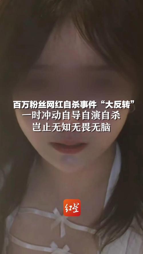 管家婆期期四肖四碼中特管家和網(wǎng)紅稱遭性侵曾自殺與網(wǎng)紅真實事件