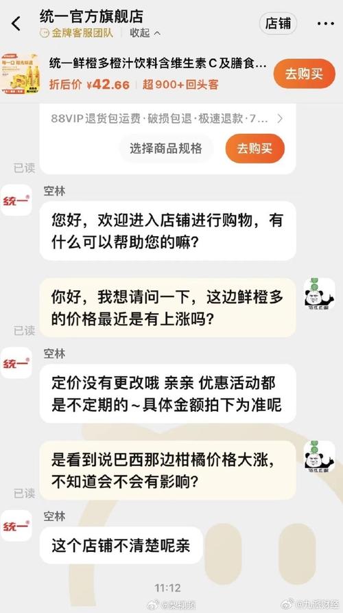 今晚開獎(jiǎng)結(jié)果號(hào)碼和美國橙汁要漲價(jià)了與美國橙汁要漲價(jià)了嗎