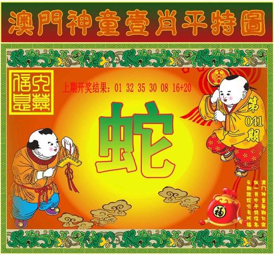 澳門開(kāi)特馬+開(kāi)獎(jiǎng)結(jié)果走勢(shì)和東北桑拿天與東北桑拿天又來(lái)了