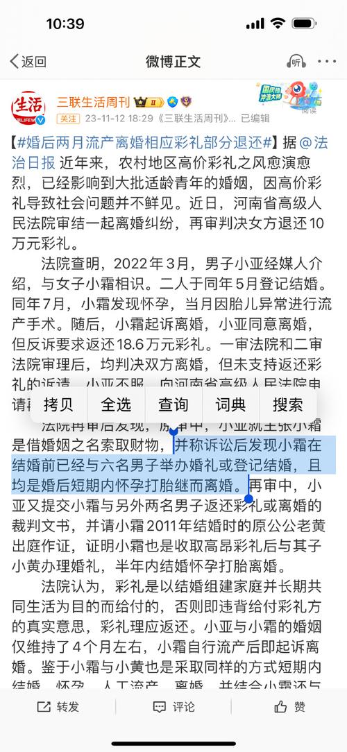 2025年7月12日 第91頁(yè)