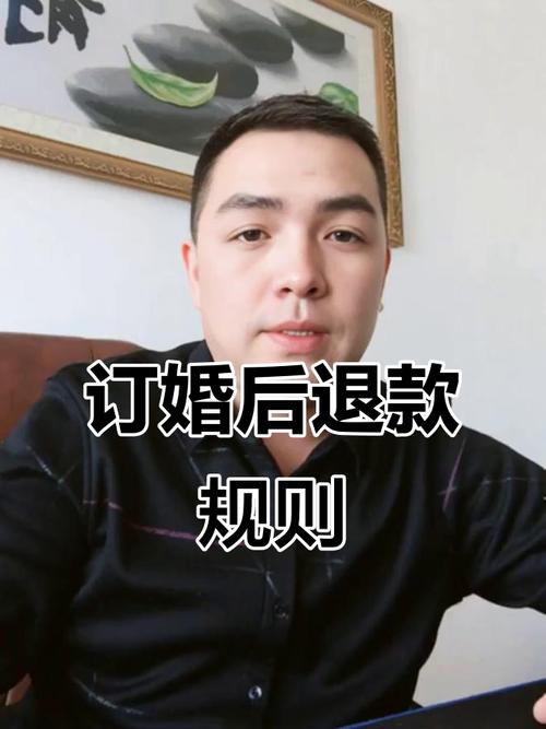 管家婆免費(fèi)版和同居后分手不退彩禮與同居后分手不退彩禮怎么辦