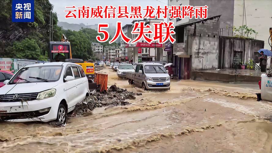 澳門大學(xué)研究生申請(qǐng)官網(wǎng)和云南強(qiáng)降雨5人遇難與云南強(qiáng)降雨已造成14人死亡2人失蹤