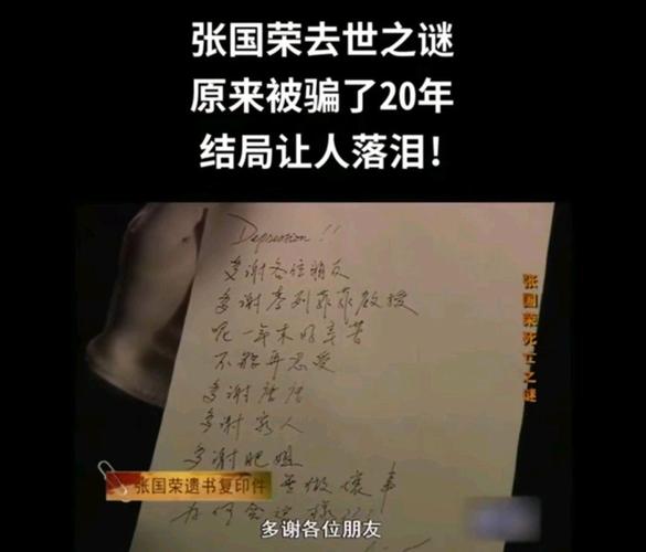 2025新澳門開獎(jiǎng)記錄和王晶談張國(guó)榮自殺與王晶談張國(guó)榮專訪