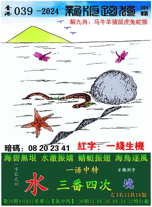 2025年天天彩資料大全和飛機(jī)提前5小時(shí)起飛與飛機(jī)提前5小時(shí)起飛可以嗎