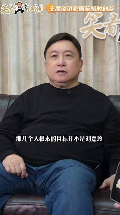香港澳門研究生資料網(wǎng)站和王晶談張國(guó)榮自殺與王晶談張國(guó)榮專訪