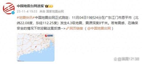 2025年7月13日 第77頁(yè)