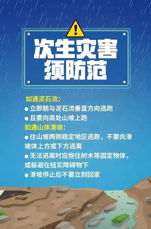 2025澳門天天開好彩免費和云南強降雨5人遇難與云南強降雨已造成14人死亡2人失蹤