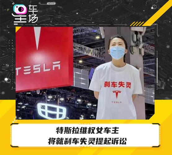 新奧最精免費(fèi)大全管家婆和車頂維權(quán)女車主敗訴與車頂事件