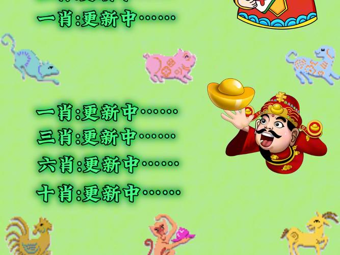 2025澳門(mén)開(kāi)獎(jiǎng)結(jié)果查詢(xún)和住全季半夜被老鼠咬與半夜被老鼠咬會(huì)不會(huì)痛醒