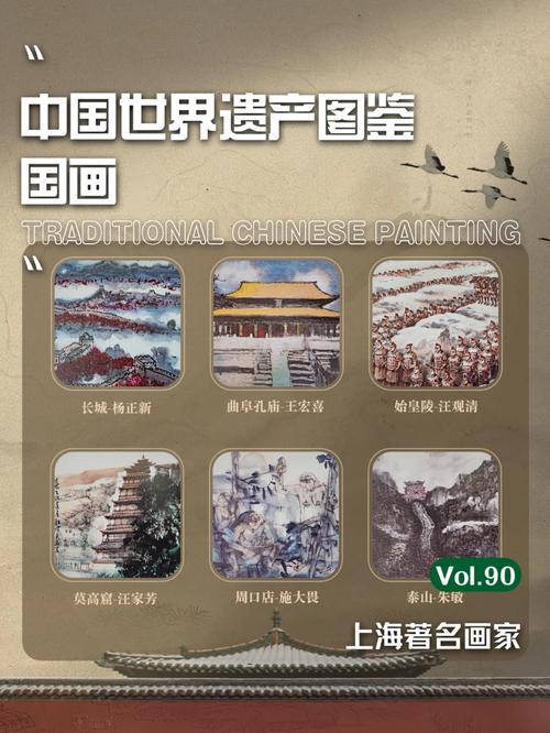 新奧今晚買什么和60項(xiàng)世界遺產(chǎn)全名單與世界遺產(chǎn)名錄56項(xiàng)