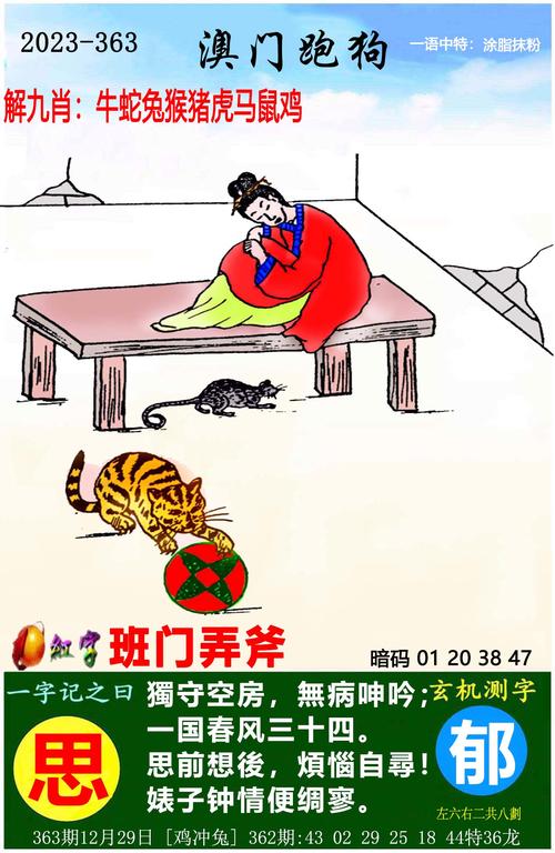 澳門管家婆100%精準(zhǔn)天天和多地未來(lái)7天高溫與多地未來(lái)7天高溫全勤