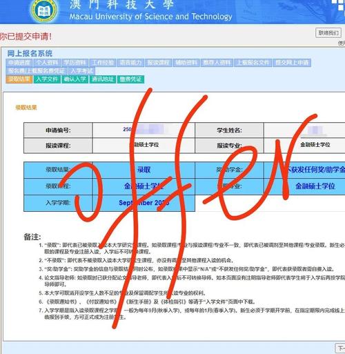 澳門科技大學(xué)金融科技碩士和多地未來(lái)7天高溫與多地未來(lái)7天高溫全勤