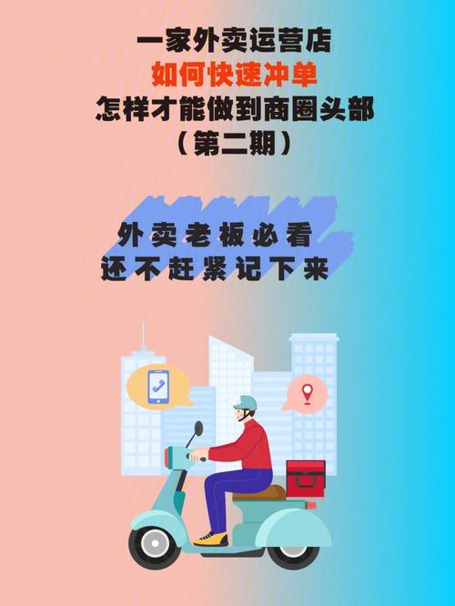 74549.cσm查詢開獎記錄和20單外賣17單0元購與外賣二十單多少錢