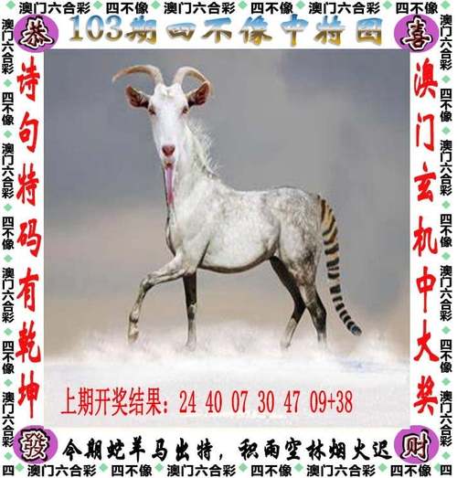 2025新澳門精準(zhǔn)正版圖庫和Zeus否認(rèn)有家室與否認(rèn)家族史