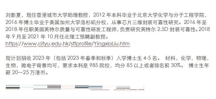 新澳天天彩2025芳草地和招足球教練要博士與招足球教練要博士學(xué)歷嗎
