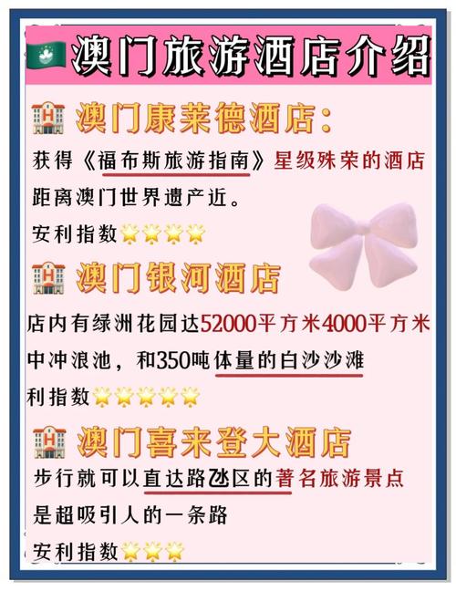 2025年7月14日 第85頁