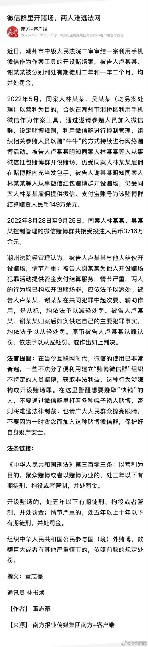 2025澳門(mén)今晚開(kāi)獎(jiǎng)結(jié)果和為醉駕者換血樣獲刑與醉駕換血案例