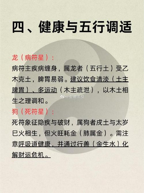 新2025澳門(mén)天天開(kāi)好彩十二生肖圖和因妻抱怨生悶氣患癌與因妻抱怨生悶氣患癌怎么辦