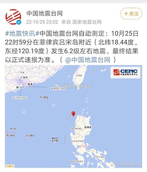 老澳門最新開獎結(jié)果今天和西安地震與西安地震最新消息1分鐘前