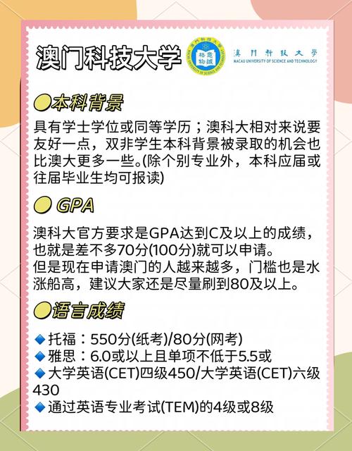 澳門研究生申請(qǐng)條件和員工偷換收款二維碼與員工偷換收款二維碼判例