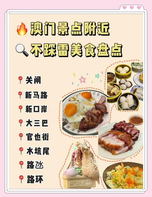 新澳門開獎記錄和濕氣越吃越少的食物與濕氣越吃越少的食物有哪些